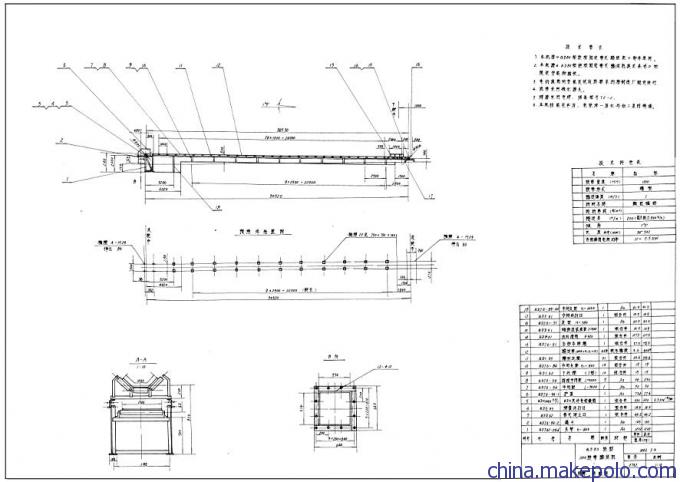 MSR32热料埋刮板输送机图纸