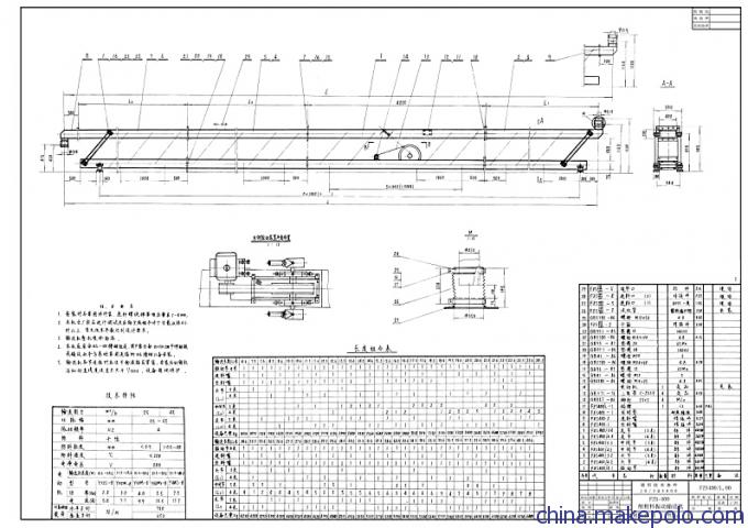 CMS320垂直式埋刮板输送机图纸