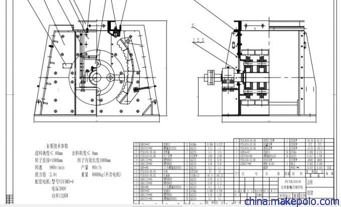 PC1118锤式破碎机图纸      