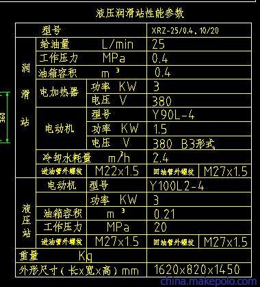 PC1018锤式破碎机图纸机   