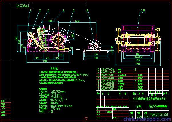 PCM250锤式破碎机图纸