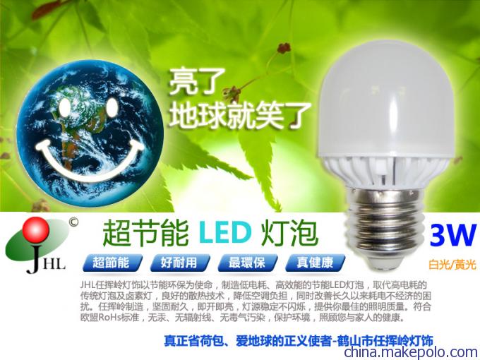 Led球泡灯3W，LED灯泡3W发光面积可达到270度的大面积照射，采用专利的散热技朮，并使用全局电压100V-240V全球通用，产品保固二年，光效相当于50W的传统灯泡，LED球泡灯3W的光源寿命可以达到3万小时，不含攻及有毐气体，采用传统灯座直接更换。