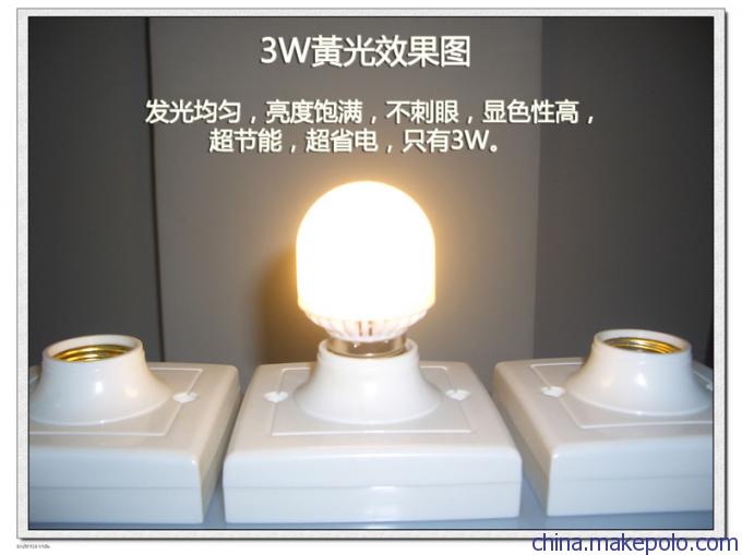 LED球泡灯3W，LED灯泡黄光效果图，发光均匀，亮度饱满，无眩光不刺眼，显色性高，节能省电，只有3W。