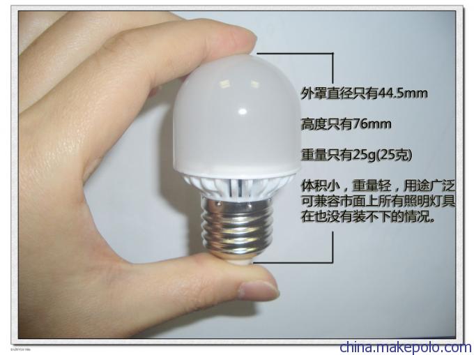 Led球泡灯3w,led灯泡3w，外罩直径60m，高度96mm，重量45公克，体积适中，重量轻，用途广乏，可兼容市面上所有照明灯具。