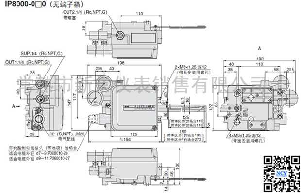 SMC机械式定位器