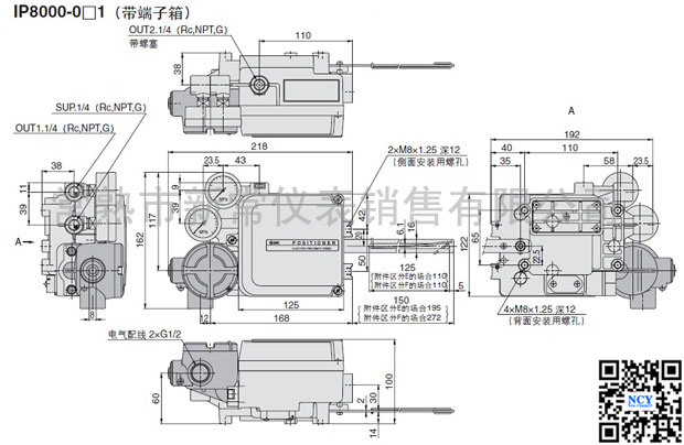 SMC机械式定位器