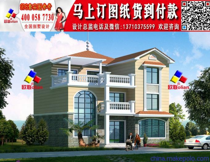 金年会- 金年会体育- 金年会官方网站农村可以建轻钢别墅吗