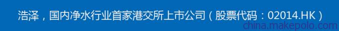 反渗透带滤芯更换提醒七天免费试用净水器品牌之浩泽商用净水器