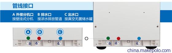 童锁功能滤芯更换提醒七天免费试用净水品牌之浩泽商用净水器