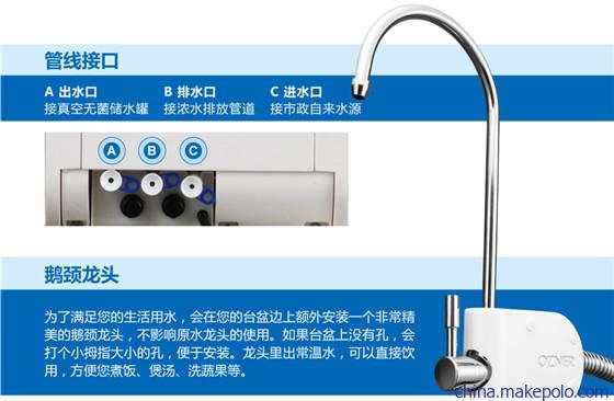 集净化加热一体带童锁功能滤芯更换提醒品牌之浩泽家用净水器