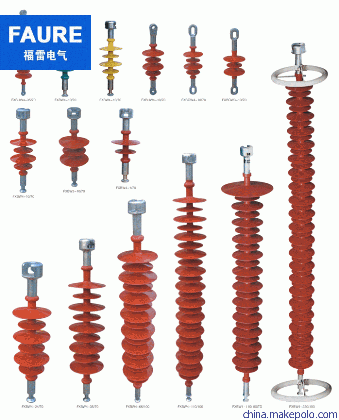 原厂FXBW4-35/70棒形悬式复合绝缘子