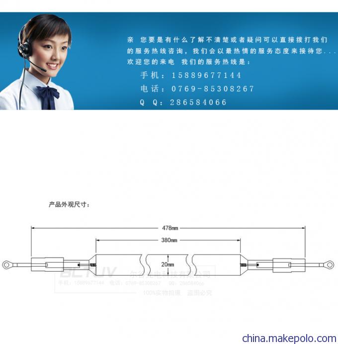 进口UV灯管