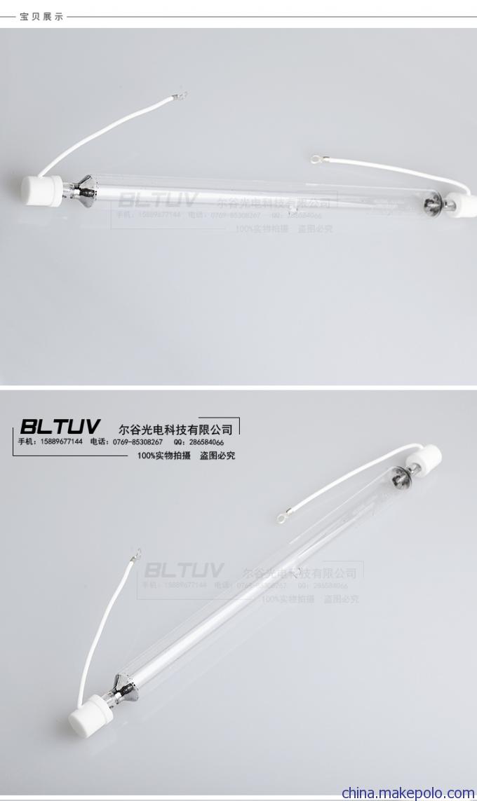 英国UV灯管 英国UV灯管