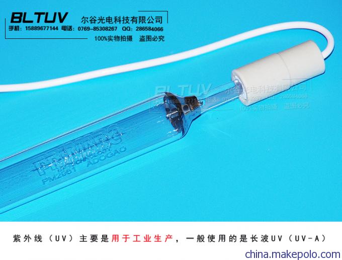 UV胶水无影胶固化灯 UV胶水无影胶固化灯
