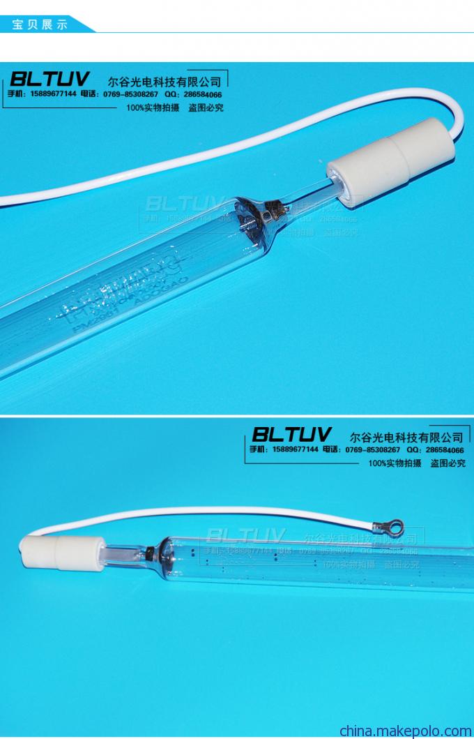 UV胶水无影胶固化灯 UV胶水无影胶固化灯