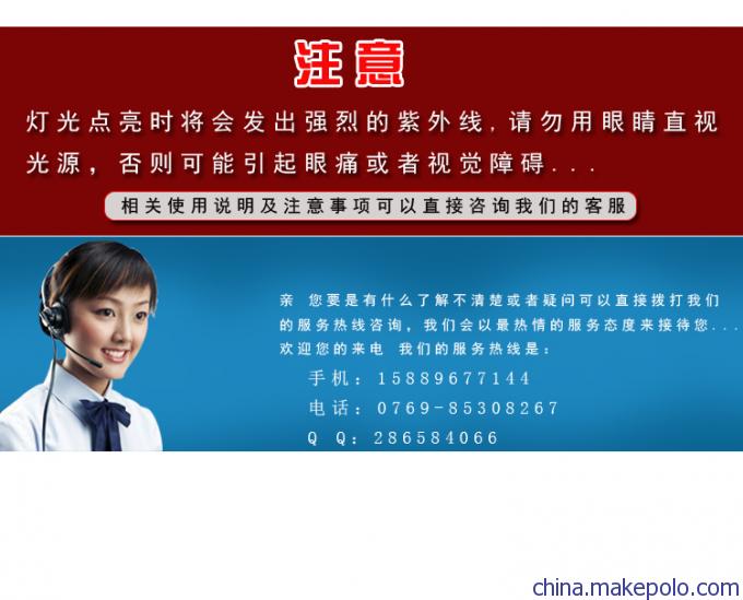UV胶水无影胶固化灯 UV胶水无影胶固化灯