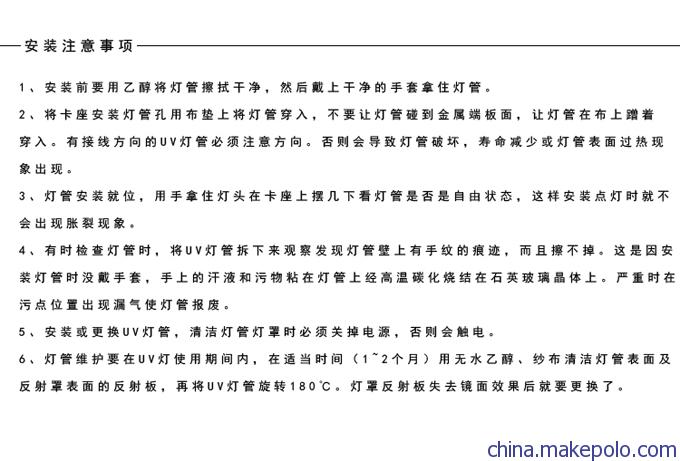 UV胶水无影胶固化灯 UV胶水无影胶固化灯