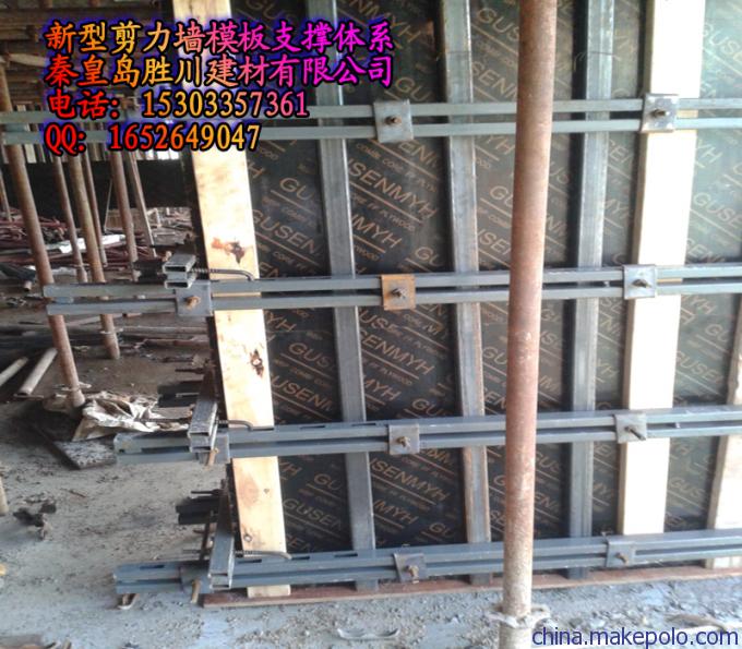 新型建筑模板支撑