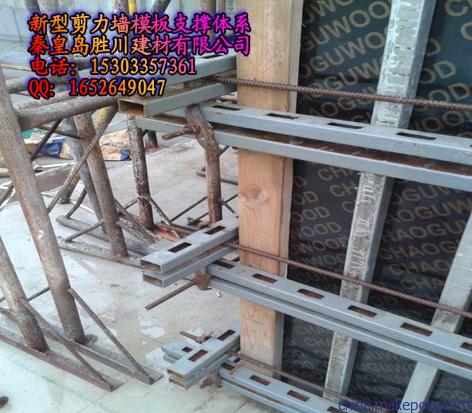 建筑模板支撑 建筑模板支撑