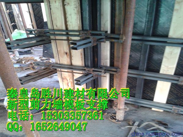 新型建筑剪力墙模板支撑 新型建筑剪力墙模板支撑