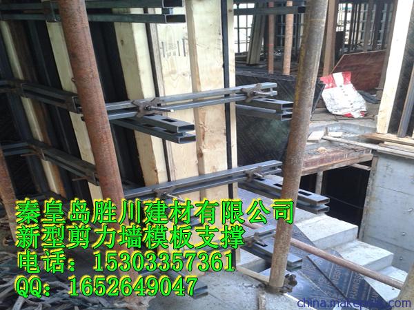 新型建筑剪力墙模板支撑 新型建筑剪力墙模板支撑