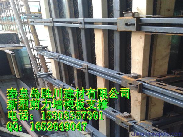 新型建筑剪力墙模板支撑 新型建筑剪力墙模板支撑