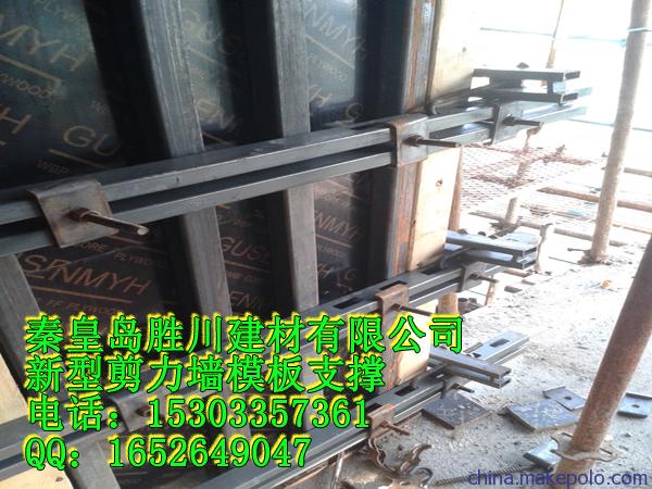 新型建筑模板支撑体系