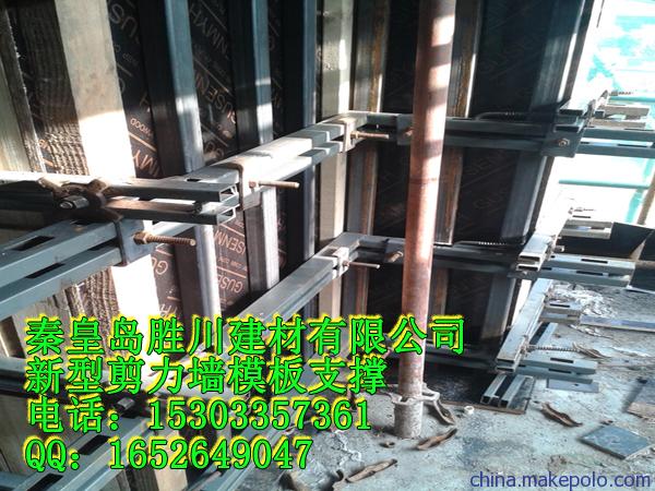 新型建筑模板支撑体系