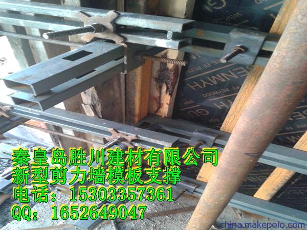 新型模板支撑 新型模板支撑