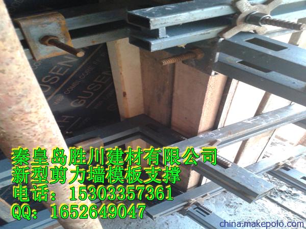 新型模板支撑 新型模板支撑