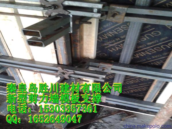 新型模板支撑 新型模板支撑