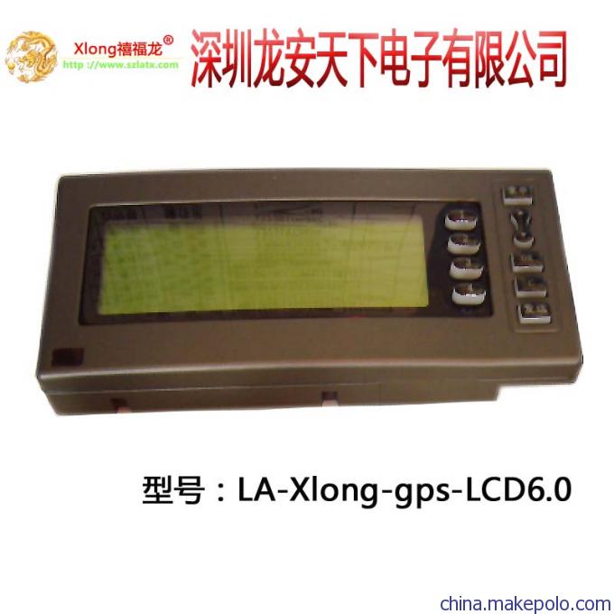 LCD调度屏 LCD调度屏