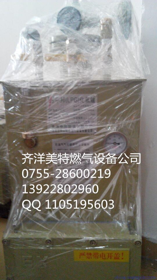 供應(yīng)肇慶中邦150公斤石油氣化器圖片_7