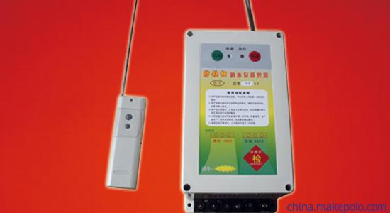 潜水泵遥控器的安装与使用方法 潜水泵遥控器的安装与使用方法
