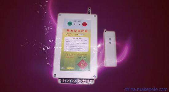 潜水泵遥控器 潜水泵遥控器