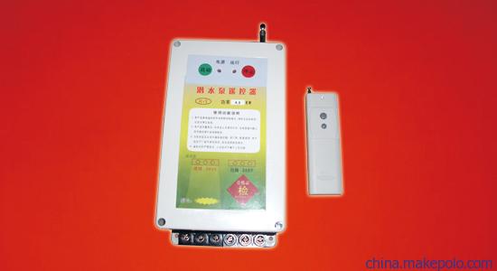 潜水泵遥控器在升降机领域的应用 潜水泵遥控器在升降机领域的应用