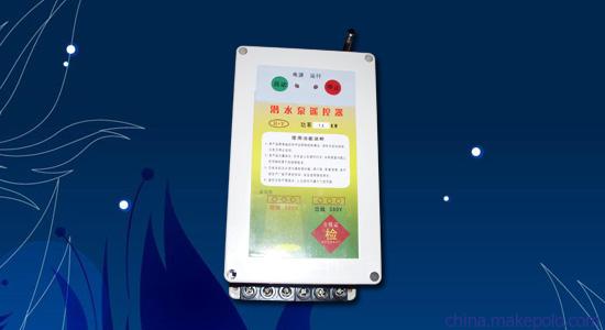 潜水泵遥控器的应用 潜水泵遥控器的应用