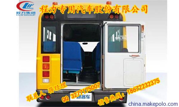 宇通校车出售