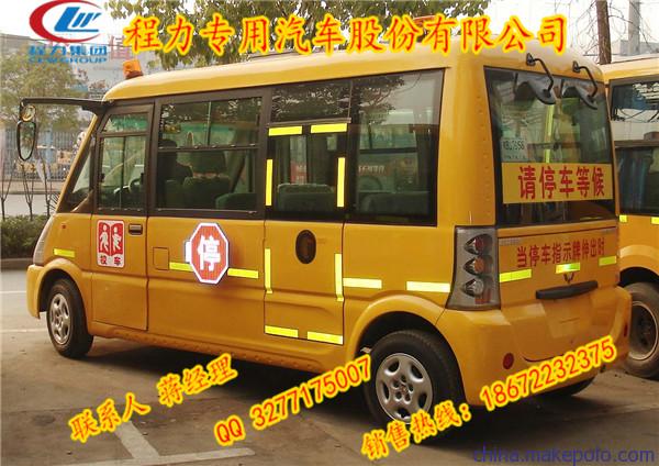 林芝地区幼儿校车出售 林芝地区幼儿校车出售