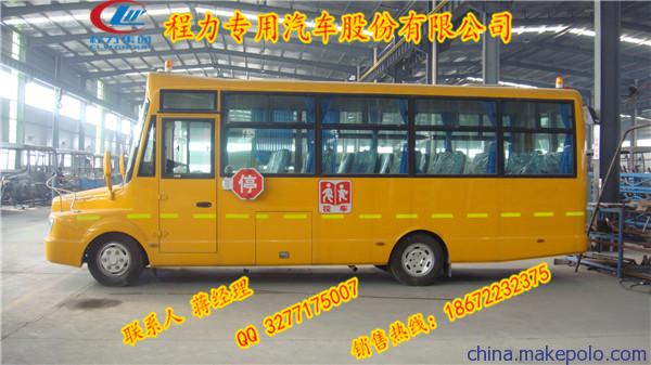 林芝地区幼儿校车出售 林芝地区幼儿校车出售