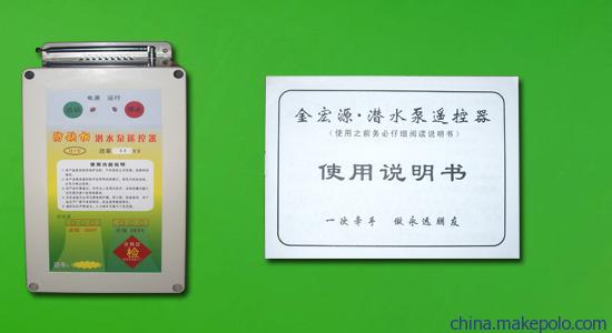 所谓缺相就是正常的三相电源其中某一相断路，原有的三相设备会降低输出功率使其不能正常工作，或造成事故，而缺相保护则是为了保障电动机的安全运行，使其在发生缺相运行时能及时停止电动机的运行，避免造成电动机烧毁事故的发生