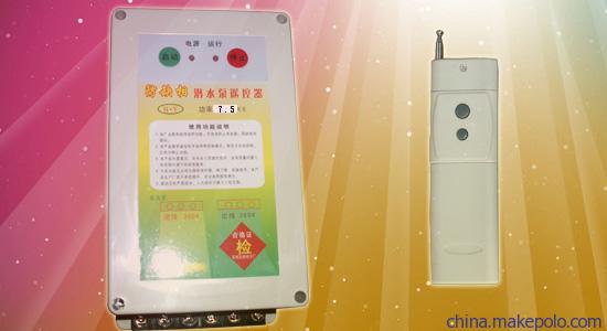 潜水泵控制器本质上是一种远程控制潜水泵、电动机等用电设备的遥控(或者是遥控保护)装置,说白了它就是一种遥控器,因此,潜水泵控制器的距离颇受客户的关注,那么为什么在使用过程中潜水泵控制器的距离出现问题呢? 潜水泵控制器本质上是一种远程控制潜水泵、电动机等用电设备的遥控(或者是遥控保护)装置,说白了它就是一种遥控器,因此,潜水泵控制器的距离颇受客户的关注,那么为什么在使用过程中潜水泵控制器的距离出现问题呢?