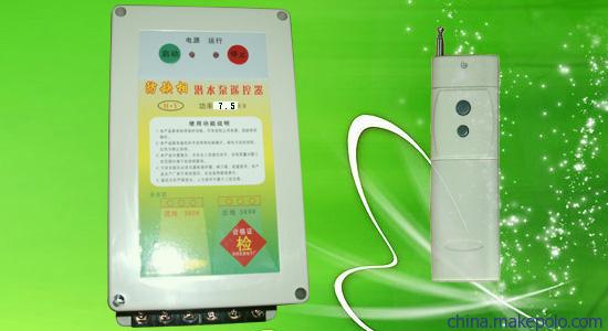 潜水泵控制器本质上是一种远程控制潜水泵、电动机等用电设备的遥控(或者是遥控保护)装置,说白了它就是一种遥控器,因此,潜水泵控制器的距离颇受客户的关注,那么为什么在使用过程中潜水泵控制器的距离出现问题呢? 潜水泵控制器本质上是一种远程控制潜水泵、电动机等用电设备的遥控(或者是遥控保护)装置,说白了它就是一种遥控器,因此,潜水泵控制器的距离颇受客户的关注,那么为什么在使用过程中潜水泵控制器的距离出现问题呢?