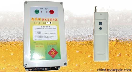 潜水泵遥控器其实就是一种远程控制潜水泵或者电机等其他用电设备的遥控装置,它本质上就是一种遥控开关 潜水泵遥控器其实就是一种远程控制潜水泵或者电机等其他用电设备的遥控装置,它本质上就是一种遥控开关