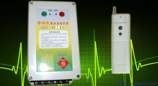 潜水泵遥控器其实就是一种远程控制潜水泵或者电机等其他用电设备的遥控装置,它本质上就是一种遥控开关 潜水泵遥控器其实就是一种远程控制潜水泵或者电机等其他用电设备的遥控装置,它本质上就是一种遥控开关