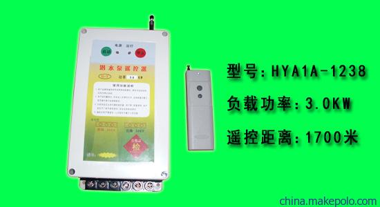 潜水泵遥控开关又称潜水泵遥控器，它本质上是一种远距离控制潜水泵的遥控装置