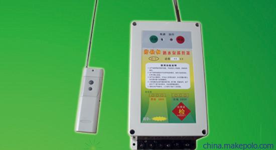 潜水泵遥控器由主机与遥控手柄两部分组成,主机里含有接收模块,遥控手柄就是发射模块 潜水泵遥控器由主机与遥控手柄两部分组成,主机里含有接收模块,遥控手柄就是发射模块