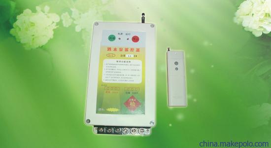 潜水泵遥控器的优点与适用领域 潜水泵遥控器的优点与适用领域