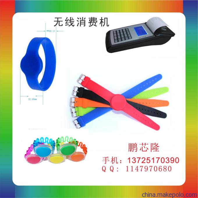 供應(yīng)食堂飯卡機 食堂消費機 一卡管理系統(tǒng) 批發(fā)圖片_8