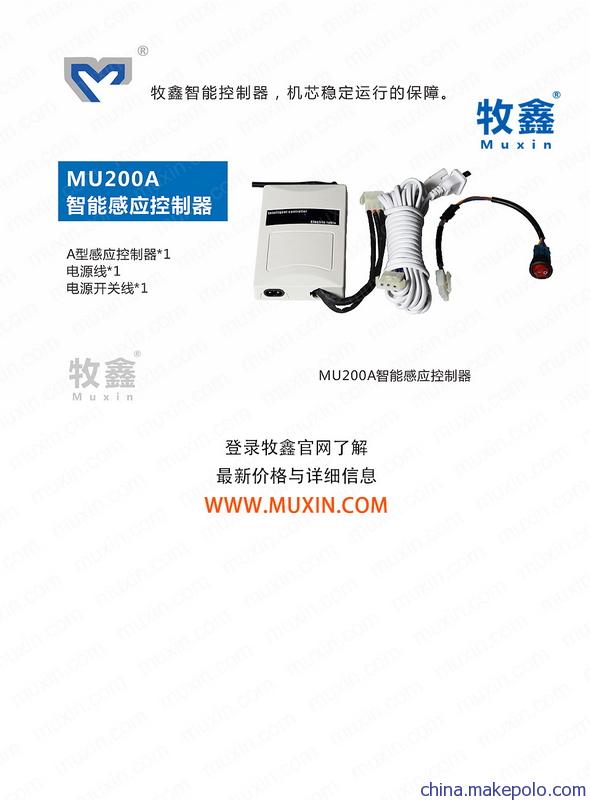 九游娱乐：新开普获外观设计专利AI智能菜品识别终端（E718）引领自助支付新趋势(图1)